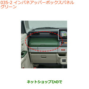 iXYL Xy[VA/JX^/MACplAbp[{bNXpl O[i 9923C-79R00-Y02yMK53Sz035