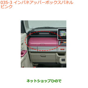 iXYL Xy[VA/JX^/MACplAbp[{bNXpl sNi 9923C-79R00-Y05yMK53Sz035