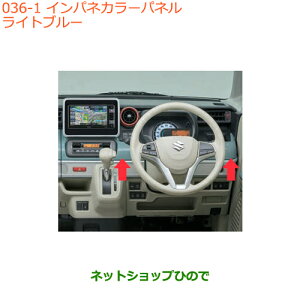 iXYL Xy[VA/JX^/MACplJ[pl Cgu[i 99233-79R10-Y03yMK53Sz036