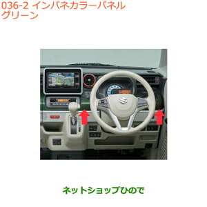 iXYL Xy[VA/JX^/MACplJ[pl O[i 99233-79R10-Y02yMK53Sz036