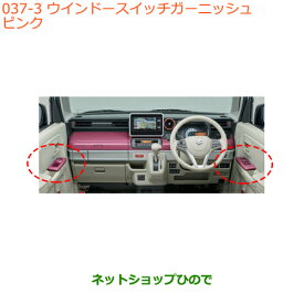 楽天市場 ミラココア ピンク 内装の通販