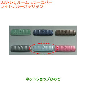 iXYL Xy[VA/JX^/MA[~[Jo[ Cgu[^bNi 99145-79R00-001yMK53Sz038