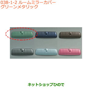 iXYL Xy[VA/JX^/MA[~[Jo[ O[^bNi 99145-79R00-002yMK53Sz038