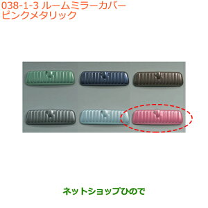 iXYL Xy[VA/JX^/MA[~[Jo[ sN^bNi 99145-79R00-003yMK53Sz038