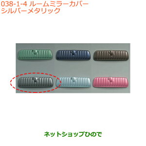 iXYL Xy[VA/JX^/MA[~[Jo[ Vo[^bNi 99145-79R00-006yMK53Sz038