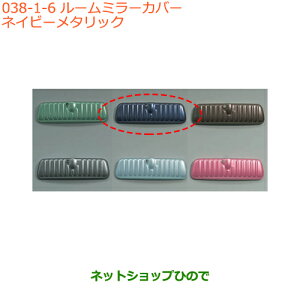 iXYL Xy[VA/JX^/MA[~[Jo[ lCr[^bNi 99145-79R00-005yMK53Sz038