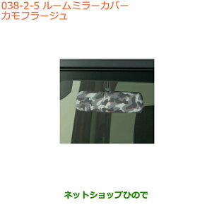 iXYL Xy[VA/JX^/MA[~[Jo[ Jt[Wi 99145-79R10-005yMK53Sz038