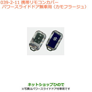 iXYL Xy[VA/JX^/MAgуRJo[ p[XChhAԗp Jt[Wi 99235-79R00-011yMK53Sz039