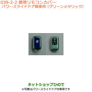 iXYL Xy[VA/JX^/MAgуRJo[ p[XChhAԗp O[^bNi 99235-79R00-003yMK53Sz039