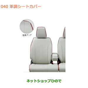 iXYL Xy[VA/JX^vV[gJo[ ^Cv2i 99181-79R20yMK53Sz040