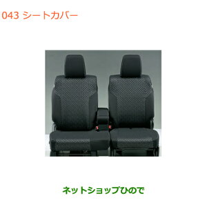 iXYL Xy[VA/JX^/MAV[gJo[ ubNi 99180-79R50yMK53Sz043