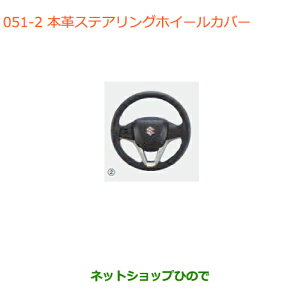 iXYL Xy[VA/JX^{vXeAOzC[Jo[ ubN/ubNi 99141-63R00-002yMK53Sz051