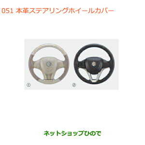 iXYL Xy[VA/JX^{vXeAOzC[Jo[i 99141-63R00-001 99141-63R00-002yMK53Sz051