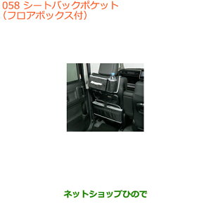 iXYL Xy[VA/JX^/MAV[gobN|Pbg(tA{bNXt)^Cv2 p[\ie[utԗpi 99257-79R10yMK53Sz058