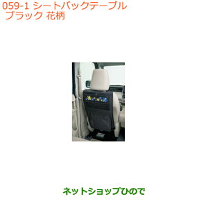 iXYL Xy[VA/JX^/MAV[gobNe[u ubN ԕi 99186-79R00-001yMK53Sz059