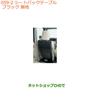 iXYL Xy[VA/JX^/MAV[gobNe[u ubN ni 99186-79R00yMK53Sz059