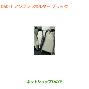 iXYL Xy[VA/JX^/MAAuz_[ ubNi 99259-79R00-001yMK53Sz060