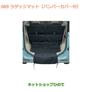 ^Zi@iXYL Xy[VA/JX^/MAQbW}bg(op[Jo[t)^Cv1 ȃXChpXgbvԗpi 99150-79R40yMK53Sz069