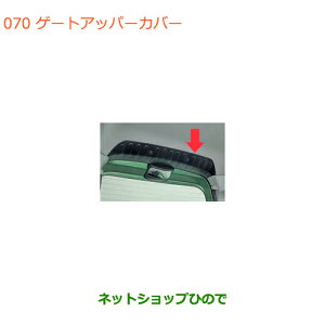 iXYL Xy[VA/JX^Q[gAbp[Jo[i 9915G-79R00yMK53Sz070