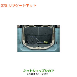 iXYL Xy[VA/JX^Q[glbgi 99152-79R00yMK53Sz075