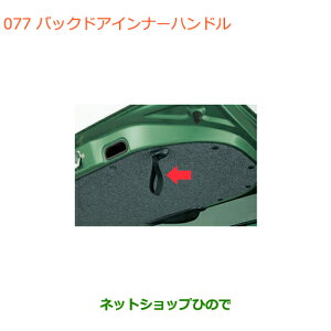 iXYL Xy[VA/JX^obNhACi[nhi 99154-79R00yMK53Sz077