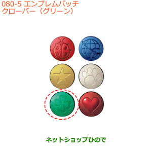 iXYL Xy[VA/JX^Guob` N[o[(O[)i 99000-99097-B03yMK53Sz080