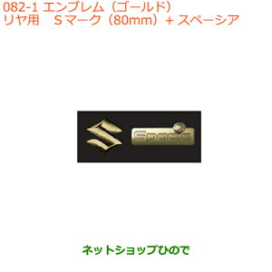 iXYL Xy[VA/JX^/MAGu(S[h)pi 99239-79R00yMK53Sz082