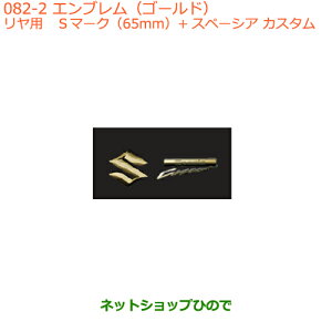 iXYL Xy[VA/JX^/MAGu(S[h)pi 99239-79R10yMK53Sz082