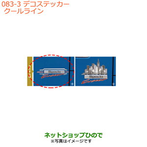 iXYL Xy[VA/JX^fRXebJ[ N[Ci 9923A-79R30yMK53Sz083