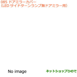 iXYL Xy[VA/JX^/MAhA~[Jo[ LEDTCh^[vhA~[pi 99122-79R00yMK53Sz085