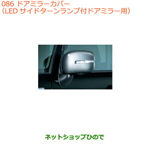 iXYL Xy[VA/JX^hA~[Jo[ LEDTCh^[vthA~[pi 99000-99029-EM2yMK53Sz086