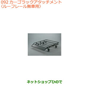 ^Zi@iXYL Xy[VA/JX^/MAJ[SbNA^b`g [t[ԗpi 99177-65P00yMK53Sz092