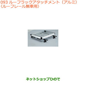 ^Zi@iXYL Xy[VA/JX^/MA[tbNA^b`g(A~)[t[ԗpi 99000-9900R-A28yMK53Sz093