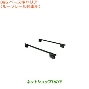^Zi@iXYL Xy[VA/JX^/MAx[XLA [t[tԗpi 78901-79R10yMK53Sz096