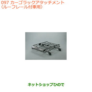 ^Zi@iXYL Xy[VA/JX^/MAJ[SbNA^b`g [t[tԗpi 99177-79R20yMK53Sz097