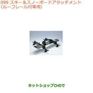 iXYL Xy[VA/JX^/MAXL[Xm[{[hA^b`g [t[tԗpi 99000-990B1-T04yMK53Sz099