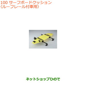 iXYL Xy[VA/JX^/MAT[t{[hNbV [t[tԗpi 99000-990B1-T20yMK53Sz100