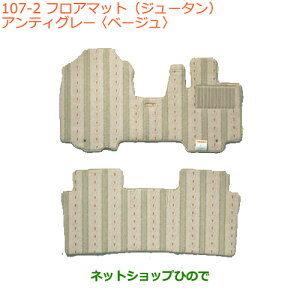 iXYL Xy[VA/JX^/MAtA}bg(W[^)AeBO[ x[Wi 75901-79R10-WL9yMK53Sz107