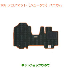 iXYL Xy[VA/JX^/MAtA}bg(W[^)njJi 75901-79R80-WNByMK53Sz108