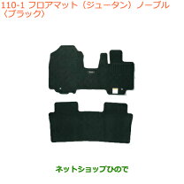 楽天市場】75901-79r00-t6zの通販