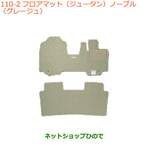iXYL Xy[VA/JX^/MAtA}bg(W[^)m[u O[Wi 75901-79R00-WMAyMK53Sz110
