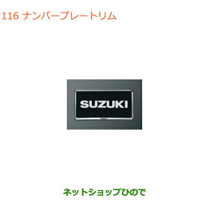 iXYL Xy[VA/JX^/MAio[v[g ubNbL 2i 99000-99069-535yMK53Sz116