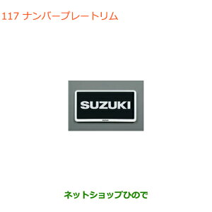 iXYL Xy[VA/JX^/MAio[v[g zCg 2i 9911D-79R00-26UyMK53Sz117