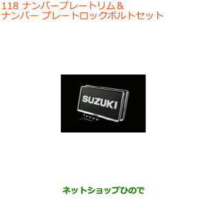 iXYL Xy[VA/JX^/MAio[v[gio[ v[gbN{gZbgi 99000-99069-460yMK53Sz118