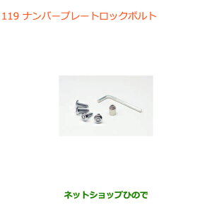 iXYL Xy[VA/JX^/MAio[v[gbN{gi 99000-990Y7-002yMK53Sz119
