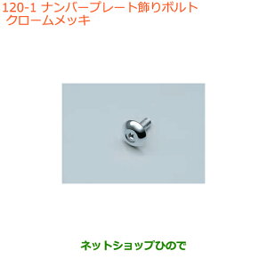 iXYL Xy[VA/JX^/MAio[v[g{g N[bLi 99000-99069-466yMK53Sz120