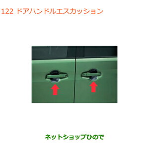 iXYL Xy[VA/JX^/MAhAnhGXJbVi 99126-79R00yMK53Sz122