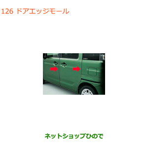 iXYL Xy[VA/JX^hAGbW[i 99125-79R00yMK53Sz126