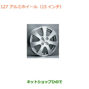 ^Zi@iXYL Xy[VA/JX^A~zC[(15C`)i 43201-65840-27NyMK53Sz127