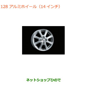 ^Zi@iXYL Xy[VA/JX^A~zC[(14C`)i 43201-72890-27NyMK53Sz128
